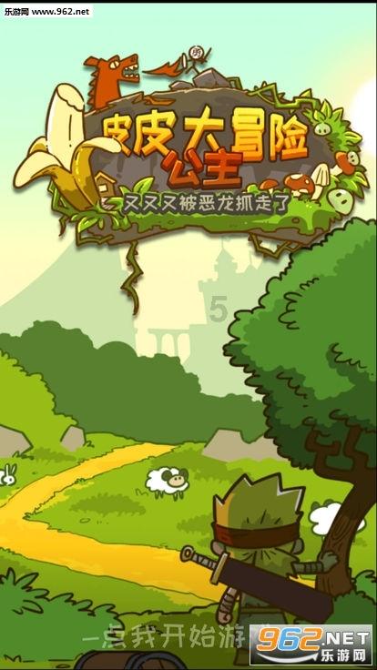 春雨直播app