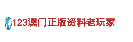 爱博体育app-未来出行的绿色选择